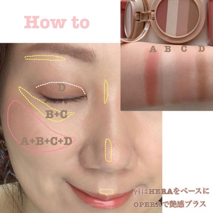 ãªãã© ãªãããã£ã³ã N/OPERA/ãªãããã£ã³ãã䜿ã£ãã¯ãã³ãïŒ4æç®ïŒ