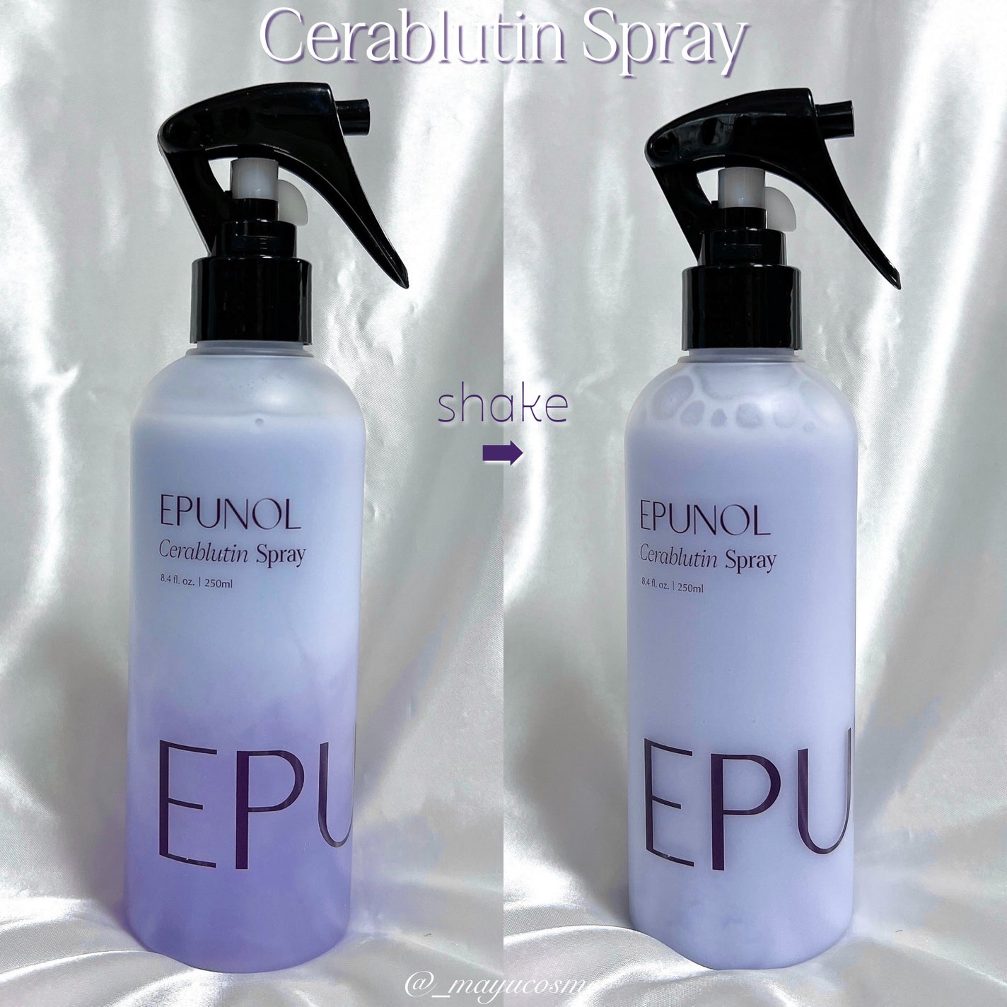 セラブルーチンエッセンス/Epunol/アウトバストリートメントを使ったクチコミ(2枚目)