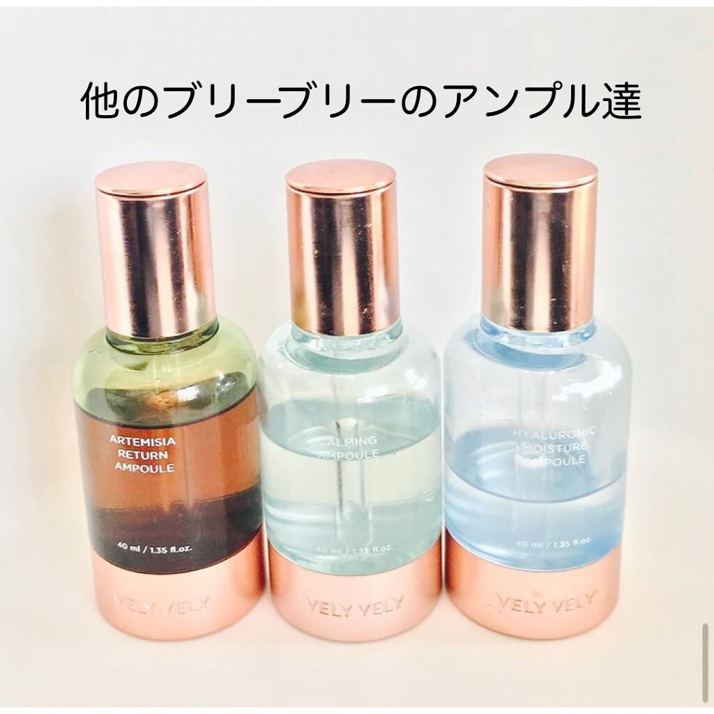 マデカソサイドリペアアンプル/VELY VELY/美容液を使ったクチコミ(5枚目)