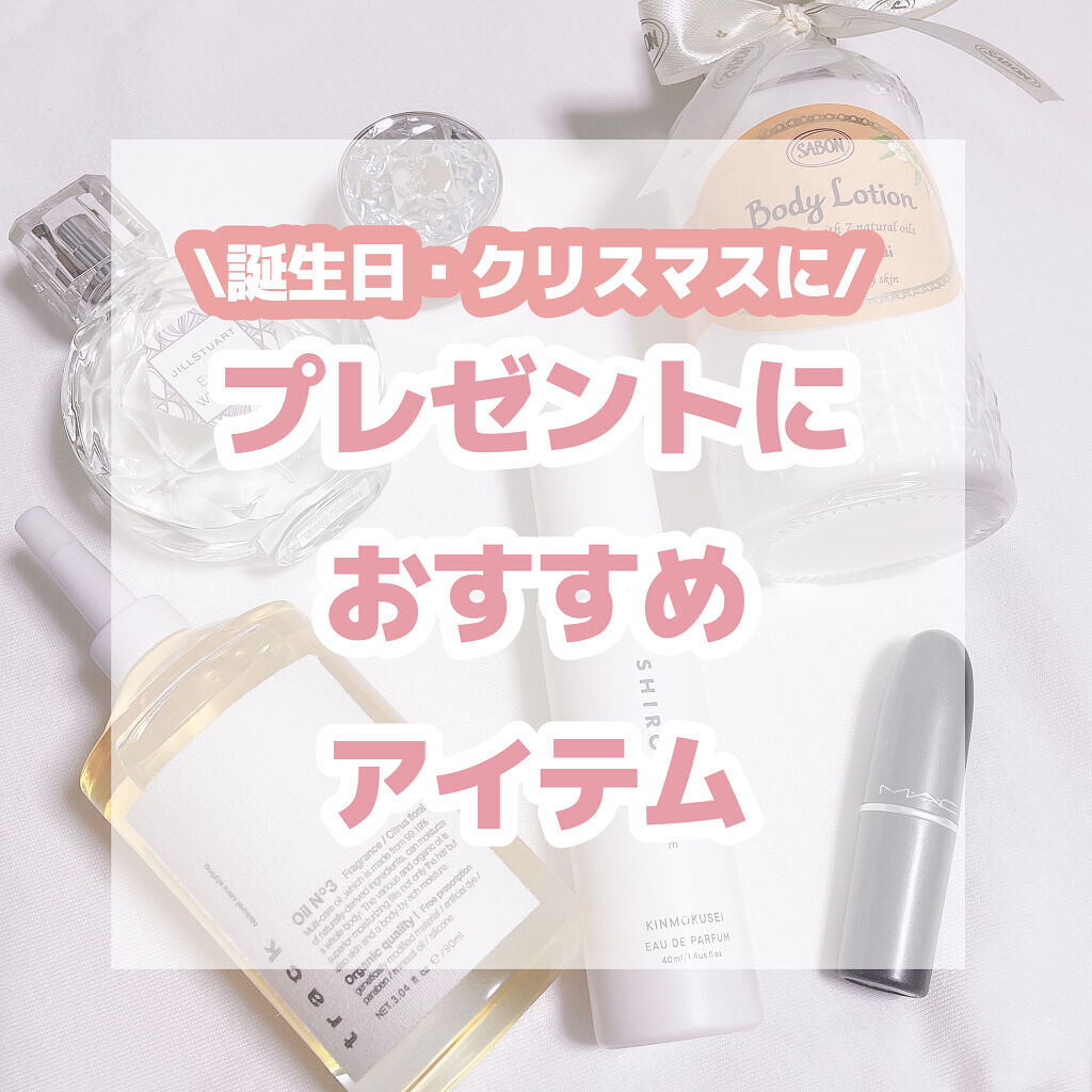 ボディローション マンゴー・キウイ（ボトル）/SABON/ボディローションを使ったクチコミ（1枚目）