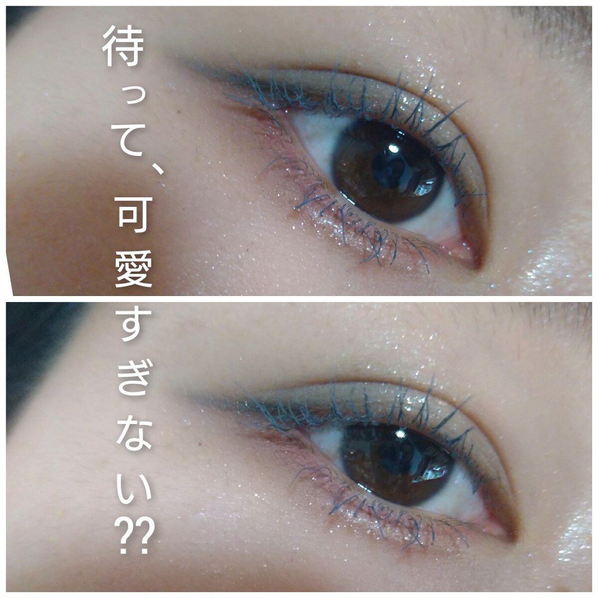  クリーミータッチパール/キャンメイク/ペンシルアイライナーを使ったクチコミ（2枚目）