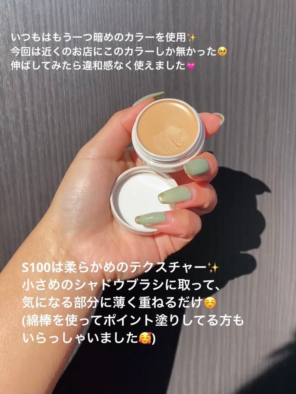スポッツカバー ファウンデイション/SHISEIDO/クリームコンシーラーを使ったクチコミ(2枚目)