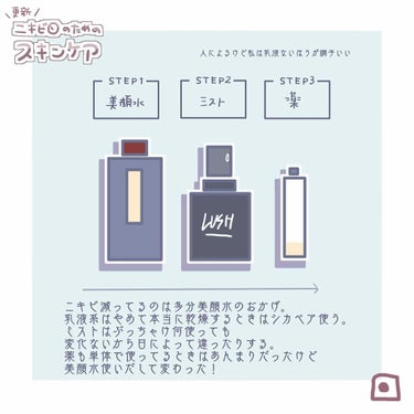 明色 美顔水 薬用化粧水/美顔/化粧水を使ったクチコミ（2枚目）