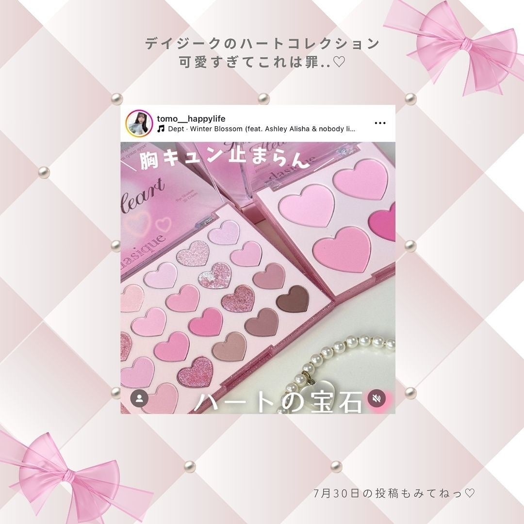 スフレカラーポット/dasique/口紅を使ったクチコミ(8枚目)