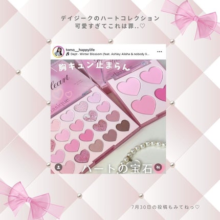 スフレカラーポット/dasique/口紅を使ったクチコミ(8枚目)