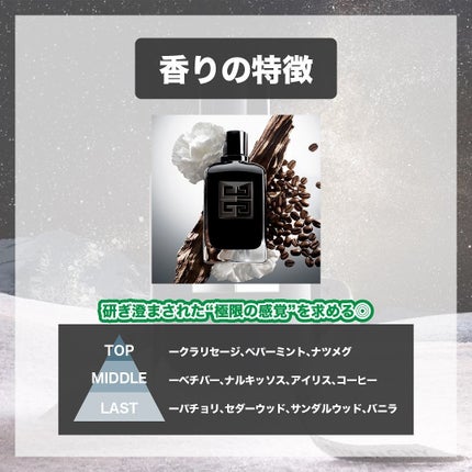 試してみた】ジェントルマン オーデパルファム ソサイエティ 試してみた】ジェントルマン オーデパルファム ソサイエティ