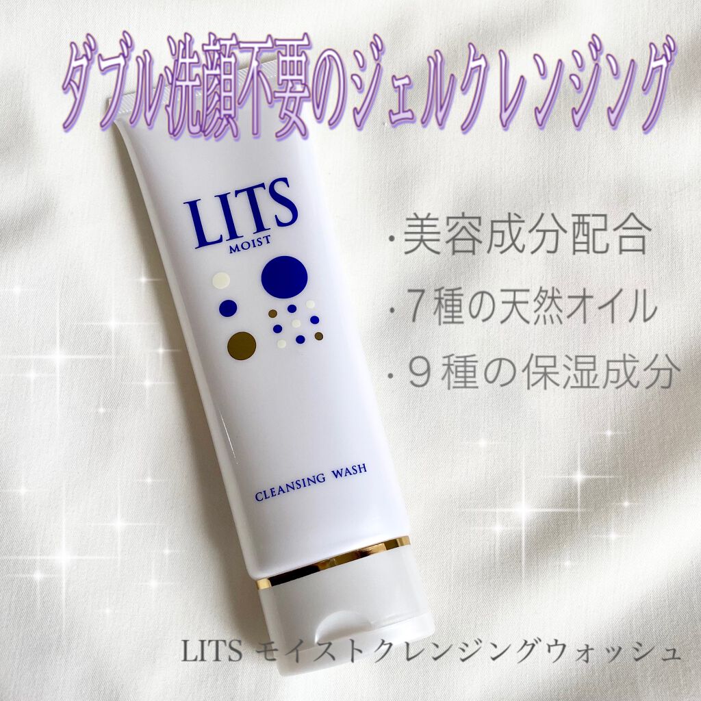 モイスト クレンジングウォッシュ/リッツ/クレンジングジェルを使ったクチコミ（1枚目）