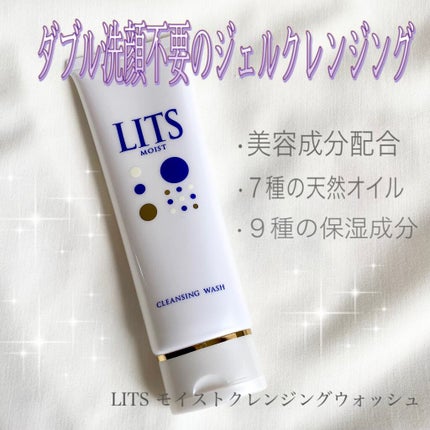 ã¢ã€ã¹ã ã¯ã¬ã³ãžã³ã°ãŠã©ãã·ã¥/ãªãã/ã¯ã¬ã³ãžã³ã°ãžã§ã«ã䜿ã£ãã¯ãã³ãïŒ1æç®ïŒ