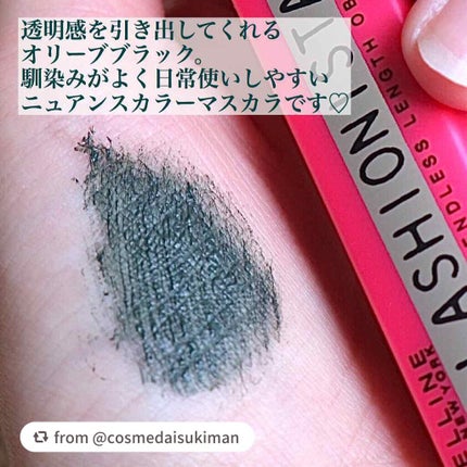 ラッシュニスタ N/MAYBELLINE NEW YORK/マスカラを使ったクチコミ(2枚目)