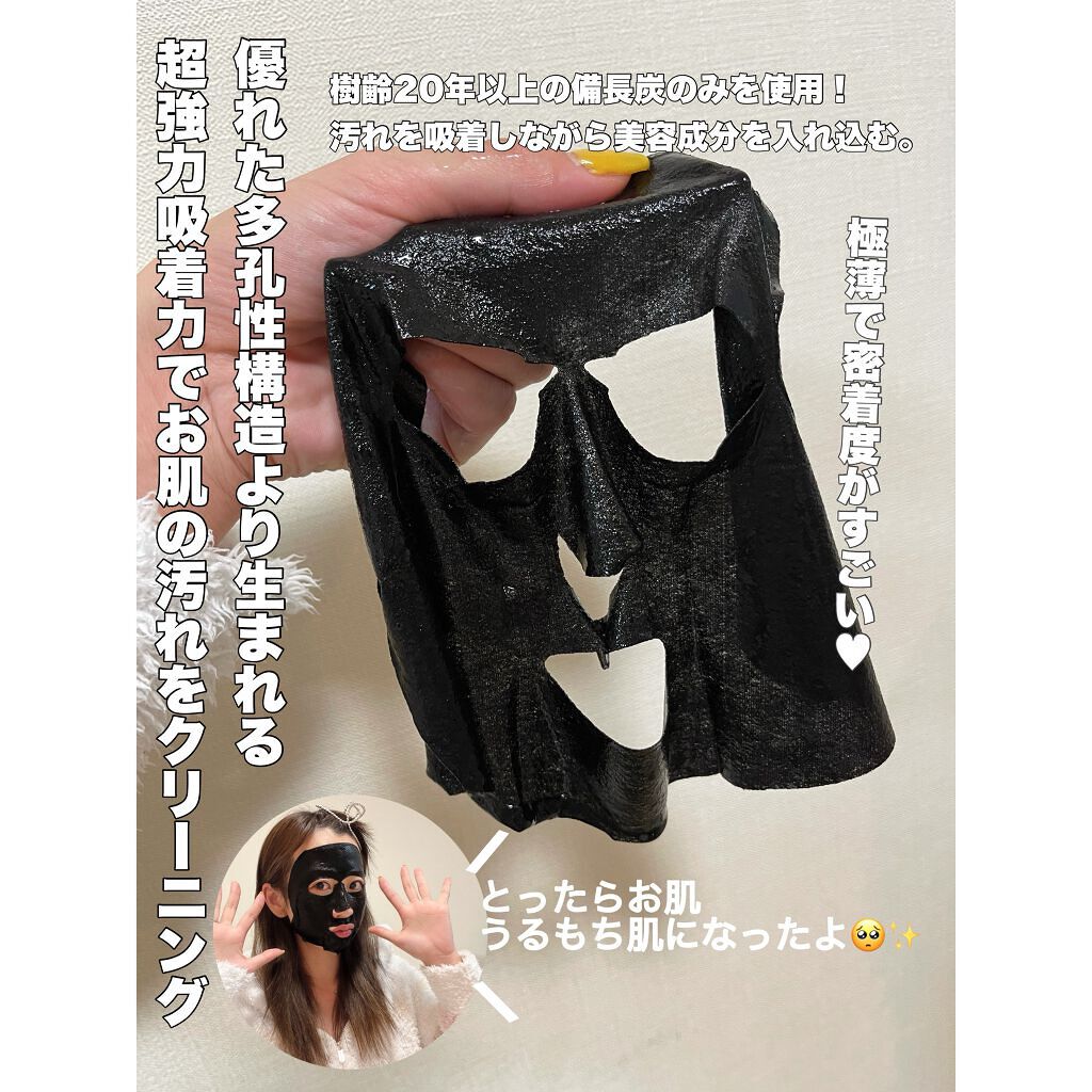 スキンタイトニングケアマスク/LEUNGESSMORE/シートマスク・パックを使ったクチコミ（3枚目）