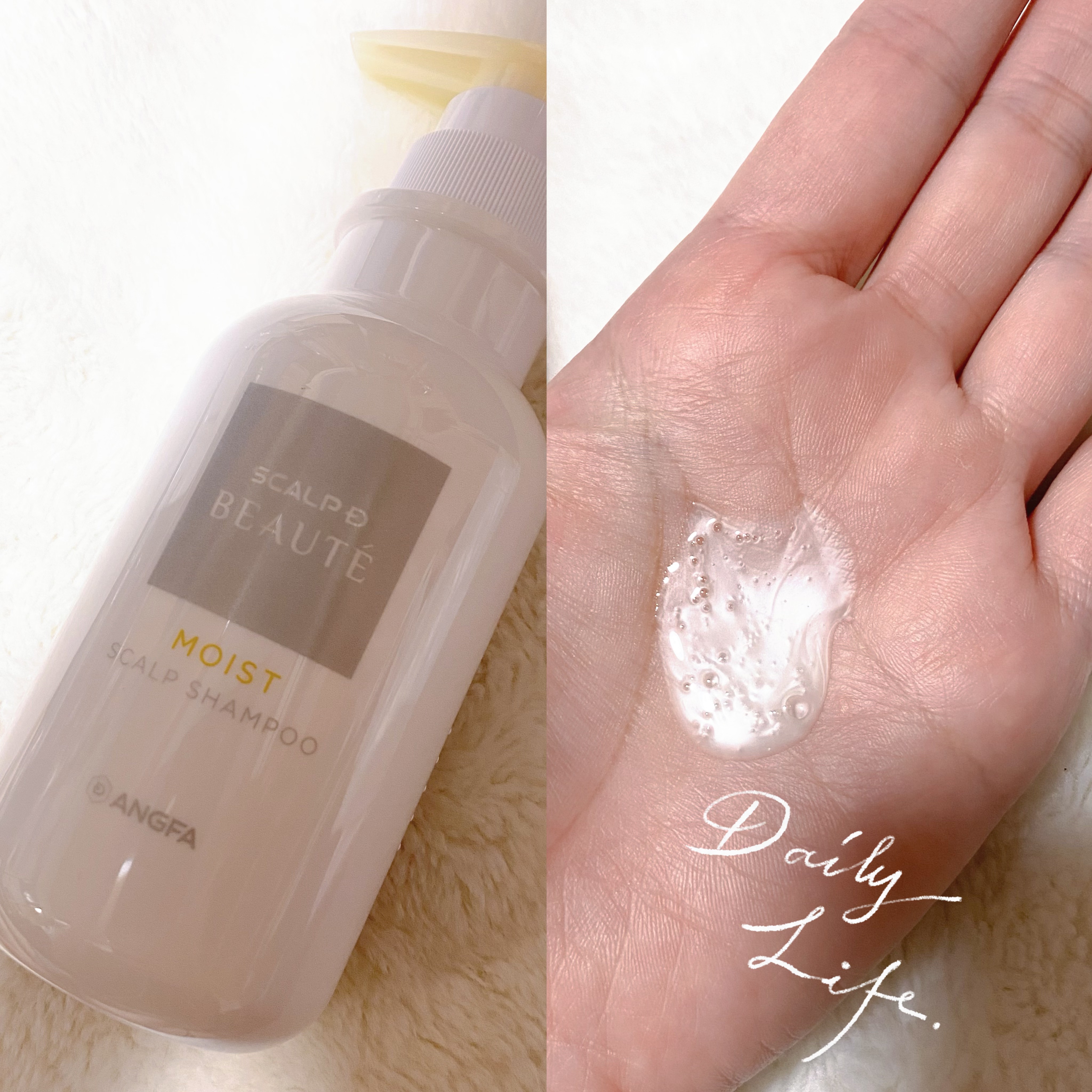 スカルプD ボーテ 薬用スカルプシャンプー（モイスト）／薬用トリートメントパック（モイスト）/アンファー(スカルプD)/市販シャンプーを使ったクチコミ（2枚目）