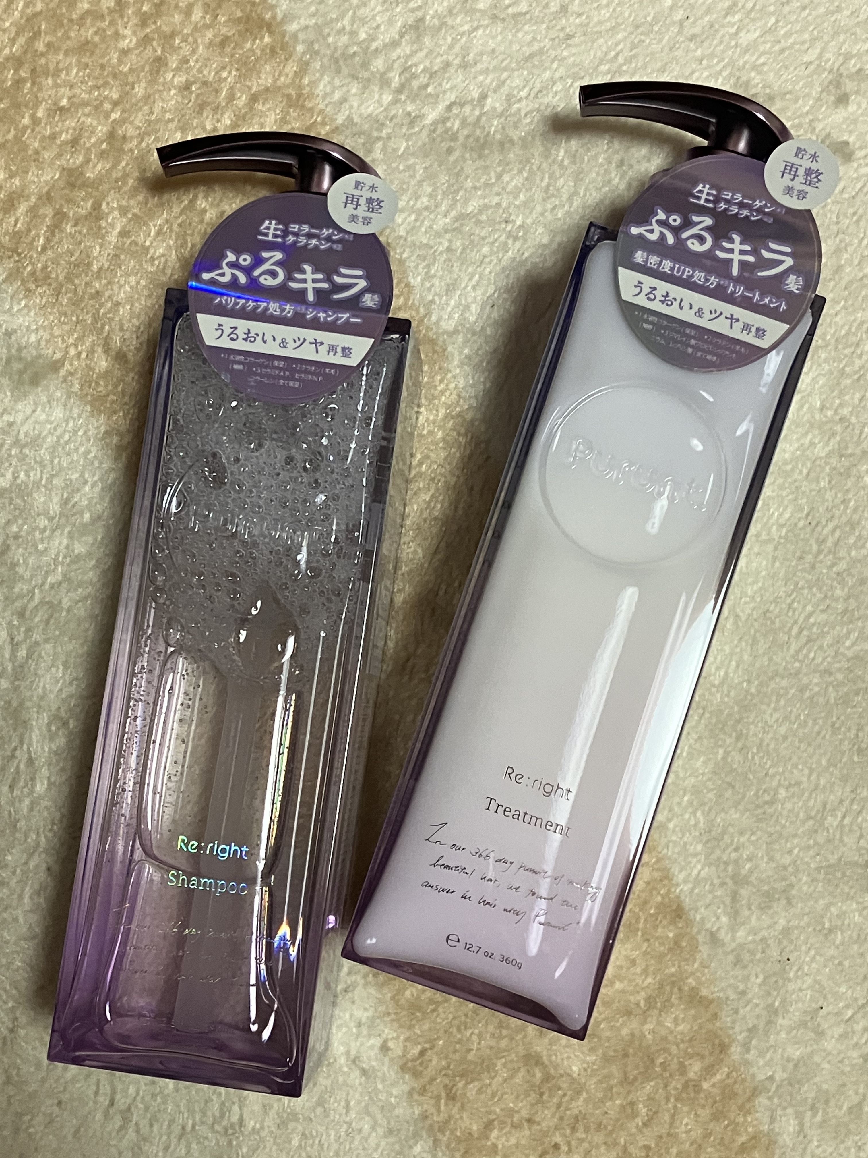 プルント リライト美容液シャンプー/トリートメント/Purunt./市販シャンプーを使ったクチコミ（1枚目）