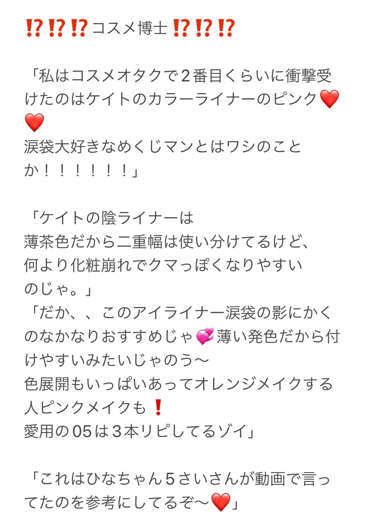 グロウフルールチークス/キャンメイク/パウダーチークを使ったクチコミ(4枚目)