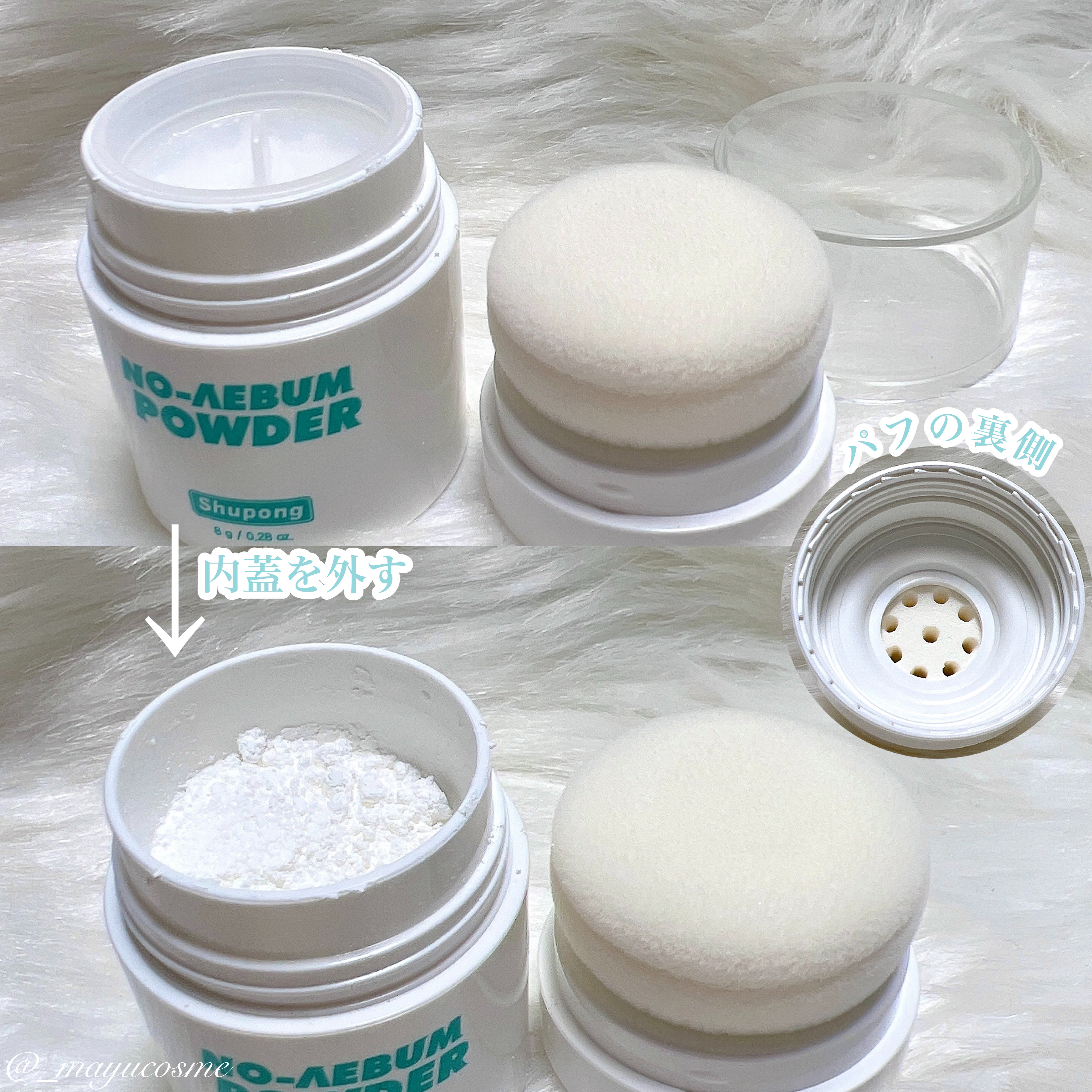 ノーセバムパウダー/Shupong/ルースパウダーを使ったクチコミ（2枚目）