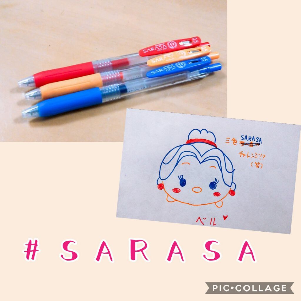 琴音☪︎*。꙳ on LIPS 「今回は、リップスとは関係ないんですけど💦新学期入学する人に向け..」(2枚目)