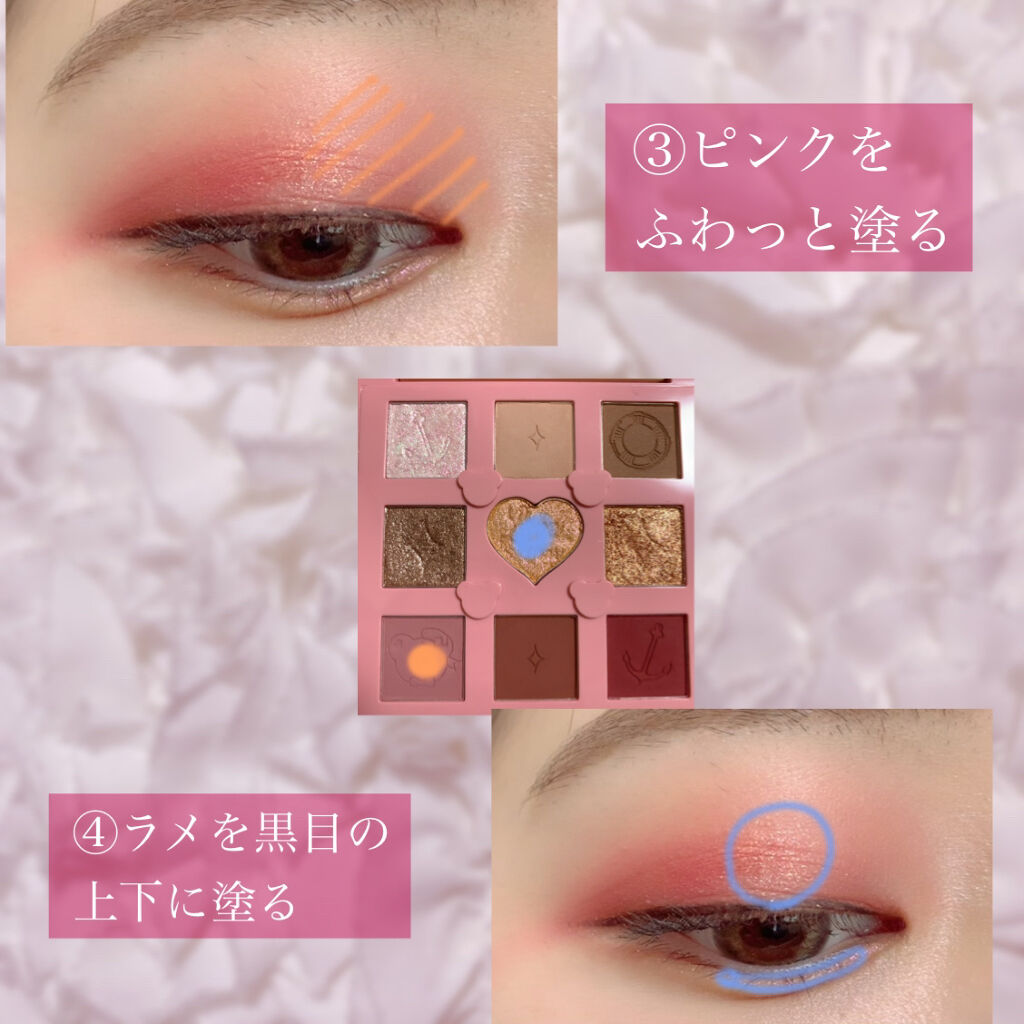 Love Bear 9色 アイシャドウパレット/FlowerKnows/アイシャドウパレットを使ったクチコミ（3枚目）