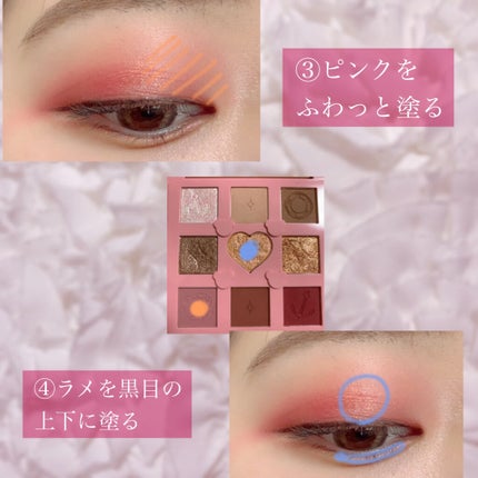 Love Bear 9色 アイシャドウパレット/FlowerKnows/アイシャドウパレットを使ったクチコミ(3枚目)