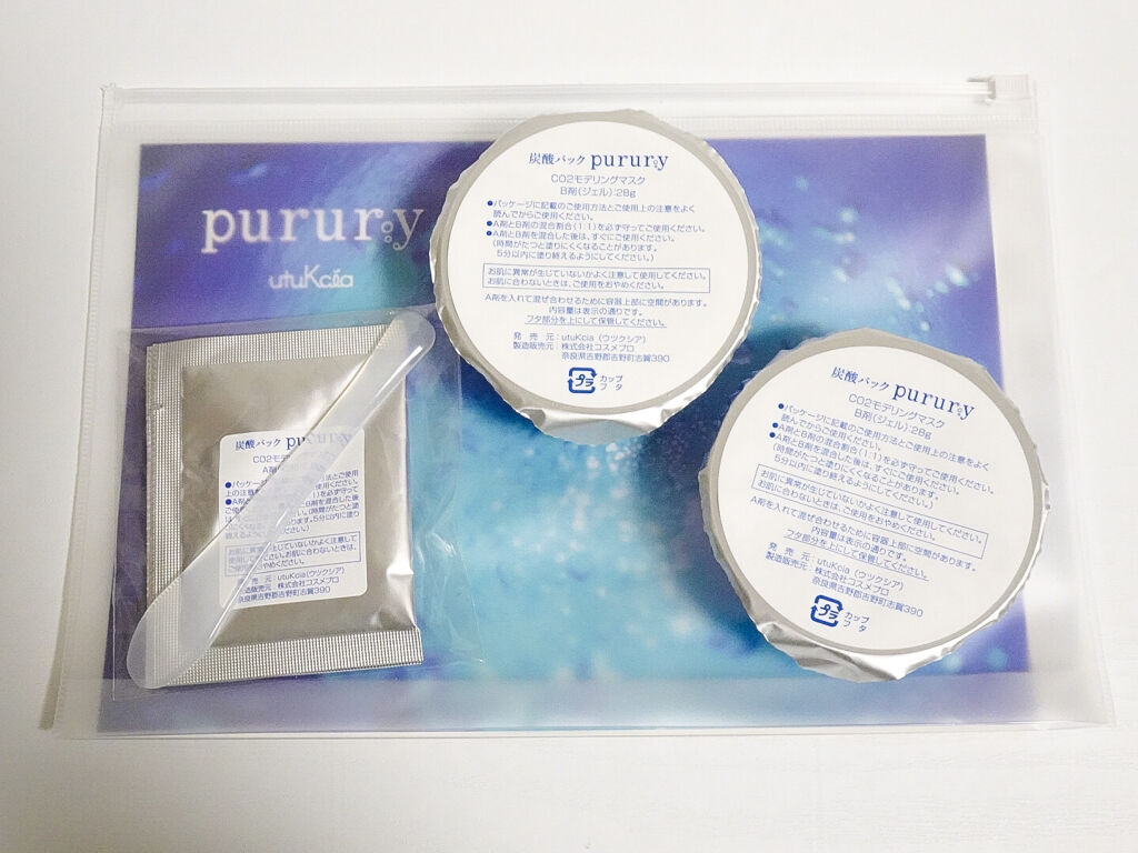 炭酸パック プルリ/ウツクシア/洗い流すパック・マスクを使ったクチコミ（2枚目）