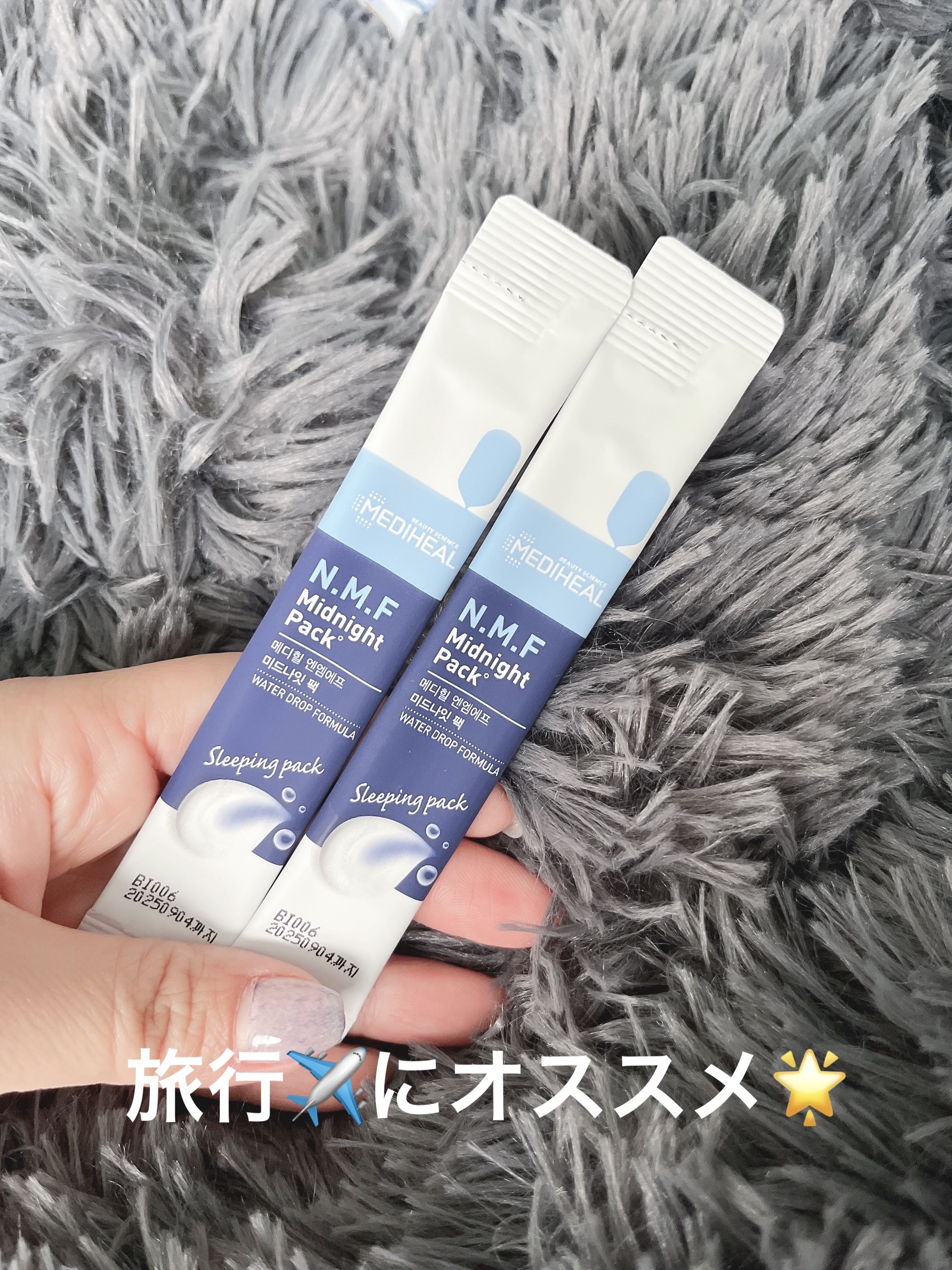 MEDIHEAL N.M.Fミッドナイトパックのクチコミ「✳︎
✳︎
MEDIHEAL
N.M.Fミッドナイトパック

持ち運びに便利な個包装タイプ👍
.....」（1枚目）