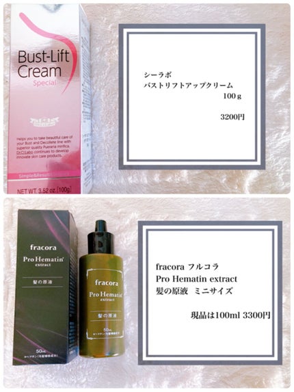 ブルーム ボックス/BLOOMBOX/その他を使ったクチコミ(5枚目)