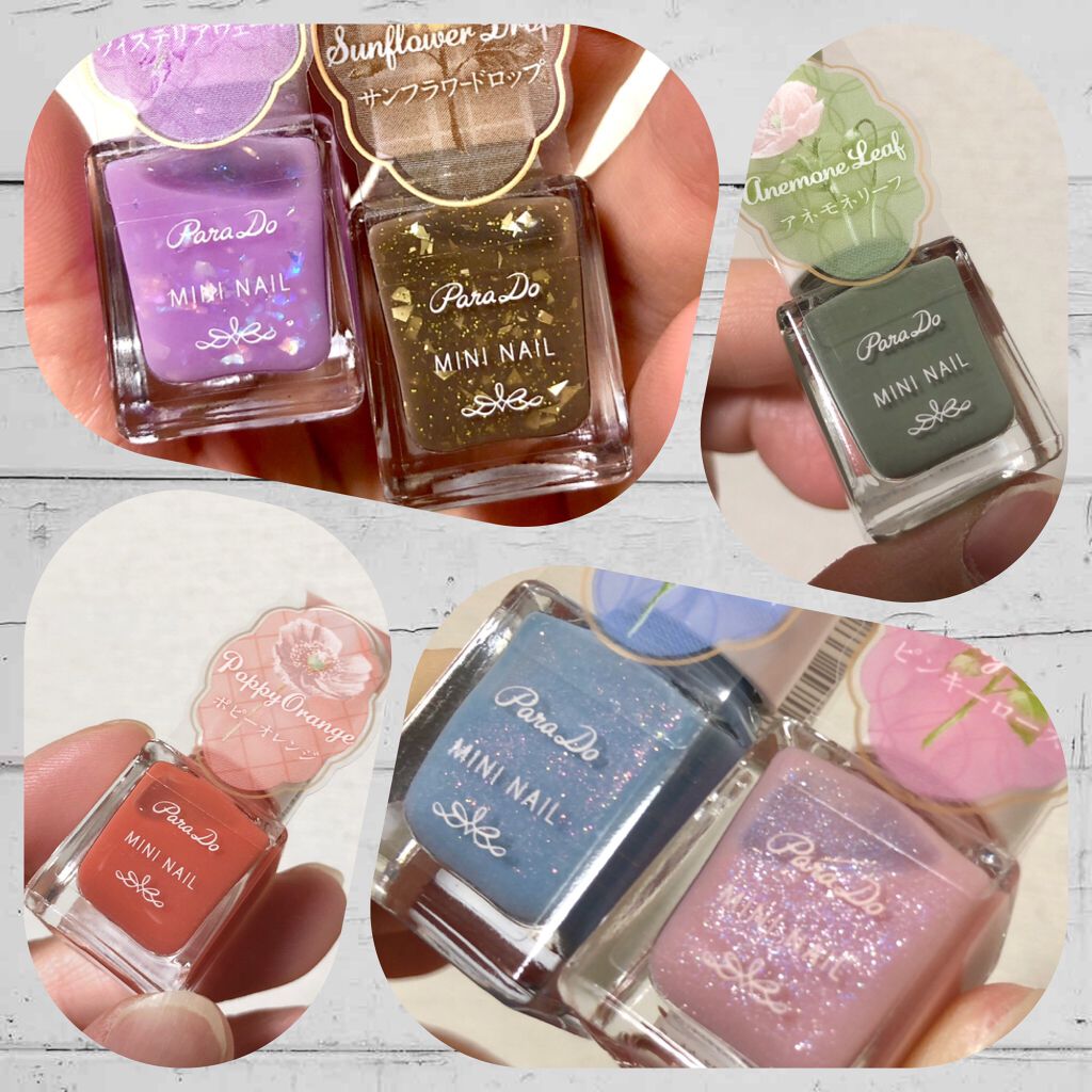 ミニネイル/パラドゥ/マニキュアを使ったクチコミ（1枚目）