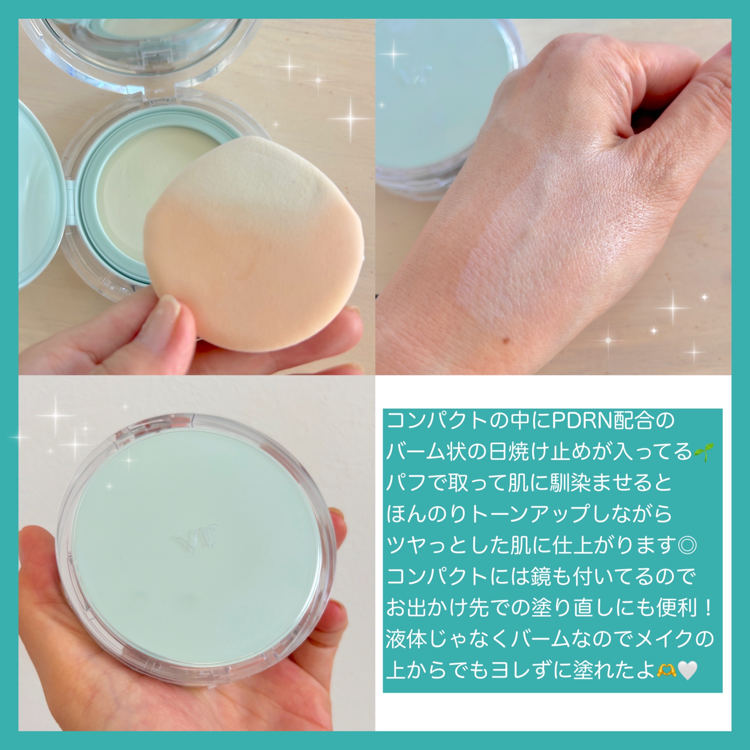 PDRN エッセンスグロウサンパクト/VT/日焼け止めクリームを使ったクチコミ（2枚目）