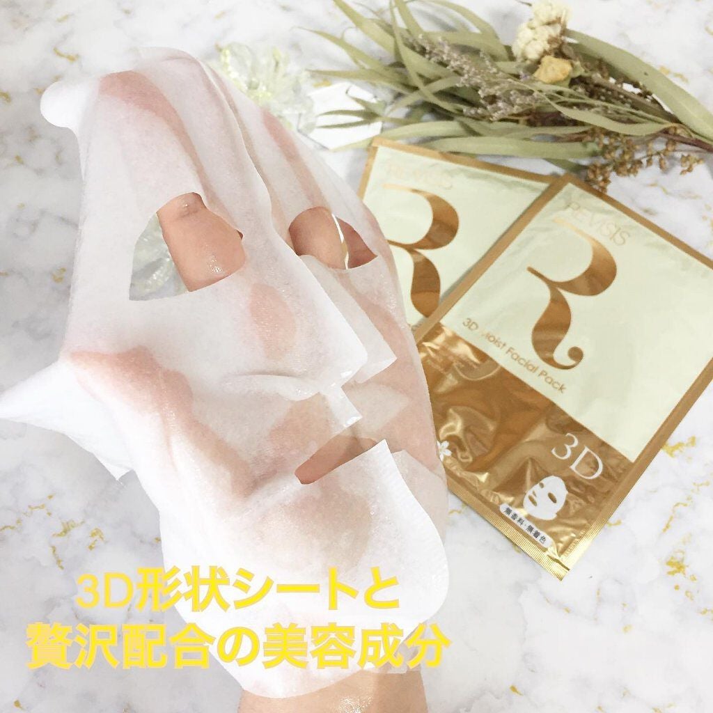 モイストフェイシャルパック/リバイシス/シートマスク・パックを使ったクチコミ(1枚目)