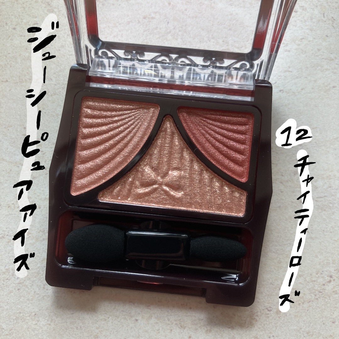 ジューシーピュアアイズ/キャンメイク/アイシャドウパレットを使ったクチコミ(1枚目)
