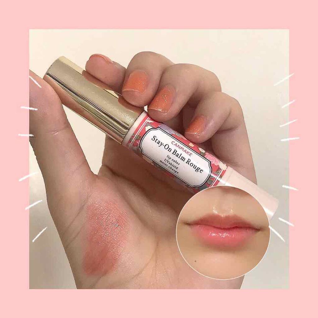 ステイオンバームルージュ/キャンメイク/口紅を使ったクチコミ(1枚目)