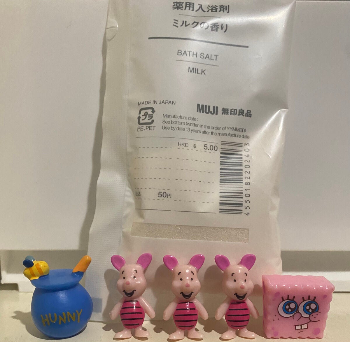 薬用入浴剤・ミルクの香り(分包)/無印良品/その他を使ったクチコミ(2枚目)