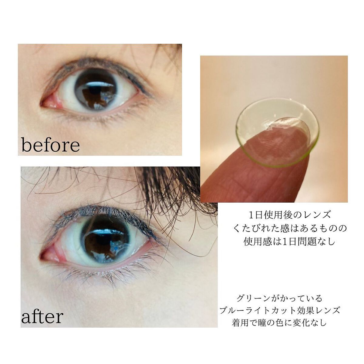 LENSLiST 1day/LENS LiST/ワンデー(1DAY)カラコンを使ったクチコミ(2枚目)