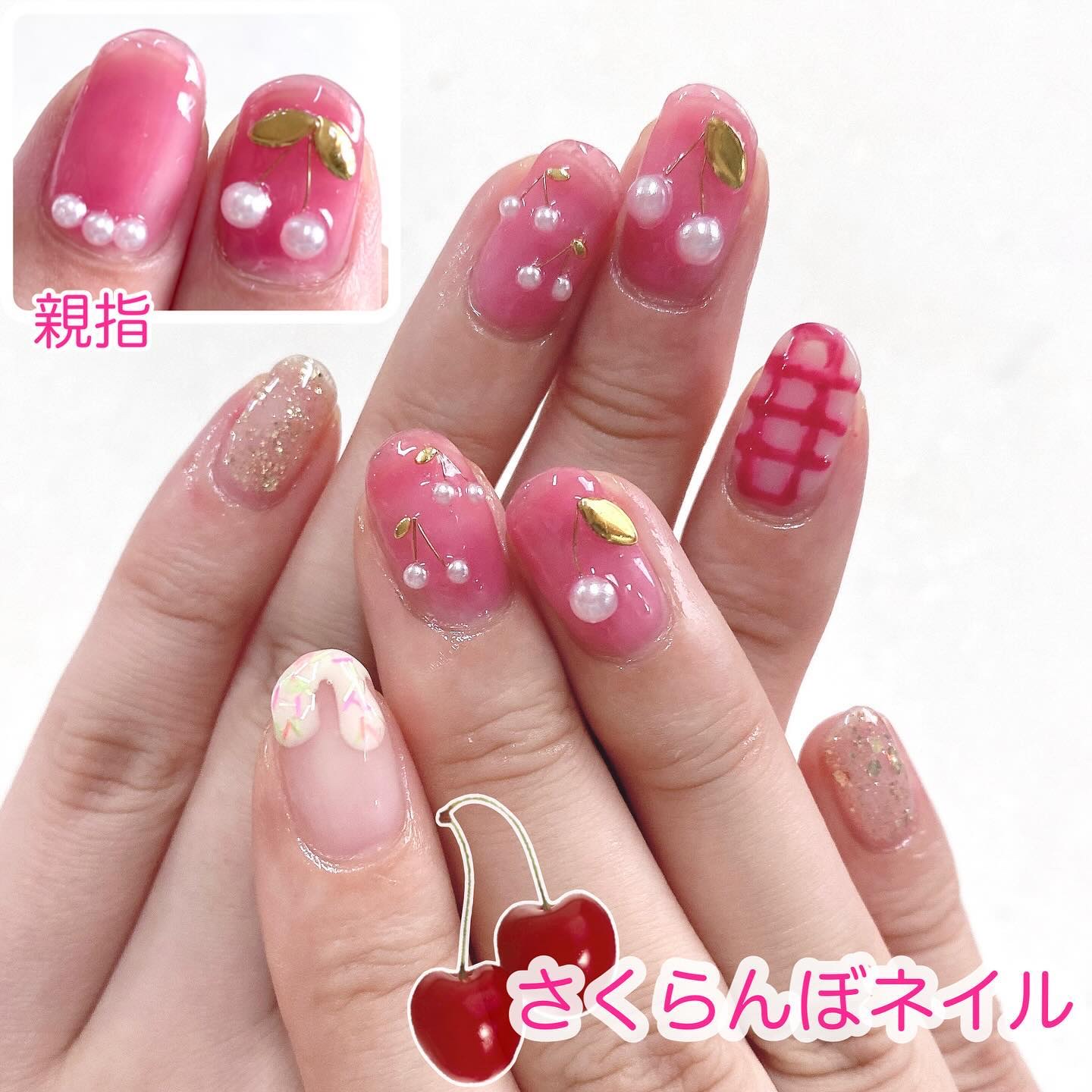 ジェルネイル（ライト対応）/セリア/ジェルネイルを使ったクチコミ（1枚目）