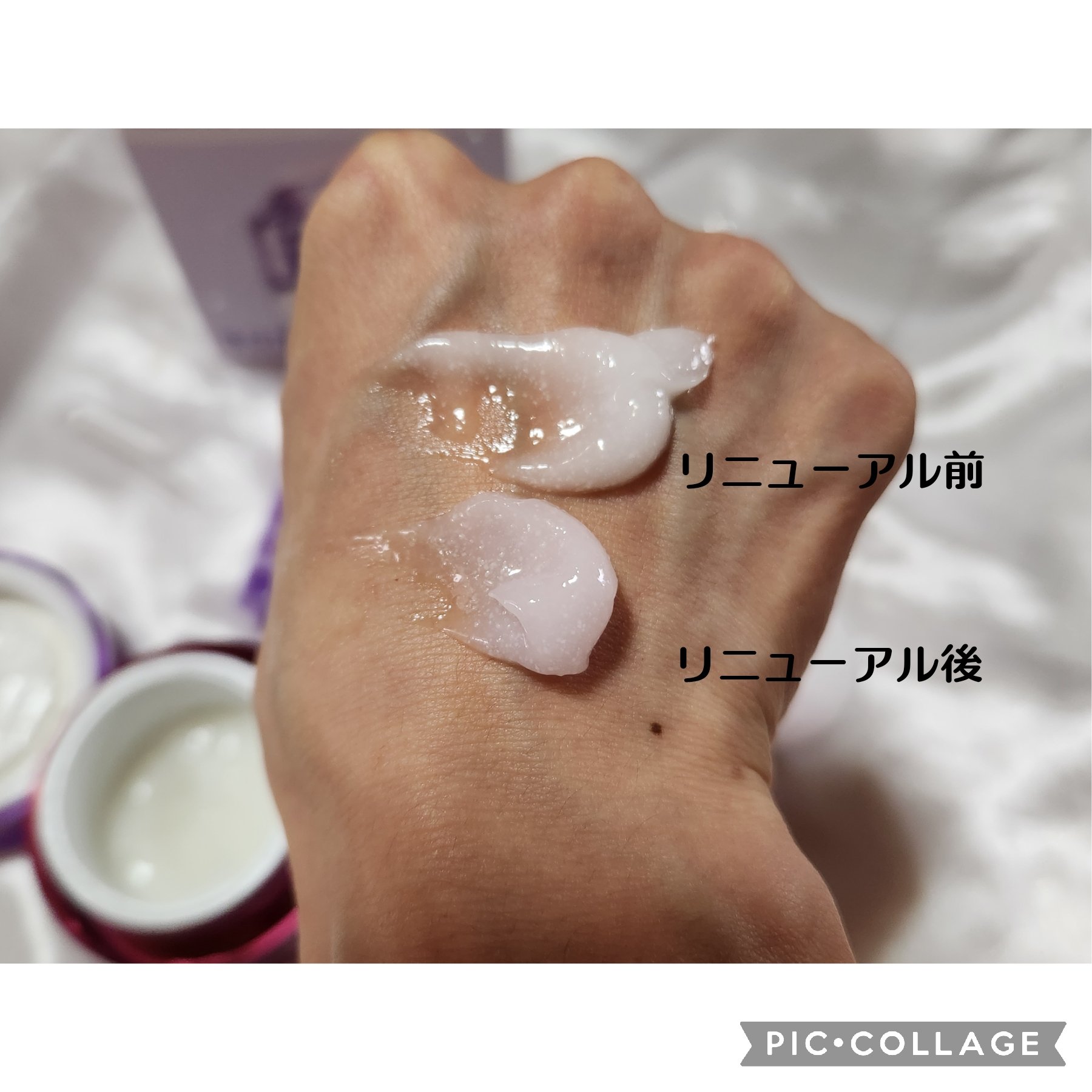 プロバイオダームタイトニングコラーゲンクリーム/BIOHEAL BOH/フェイスクリームを使ったクチコミ（3枚目）