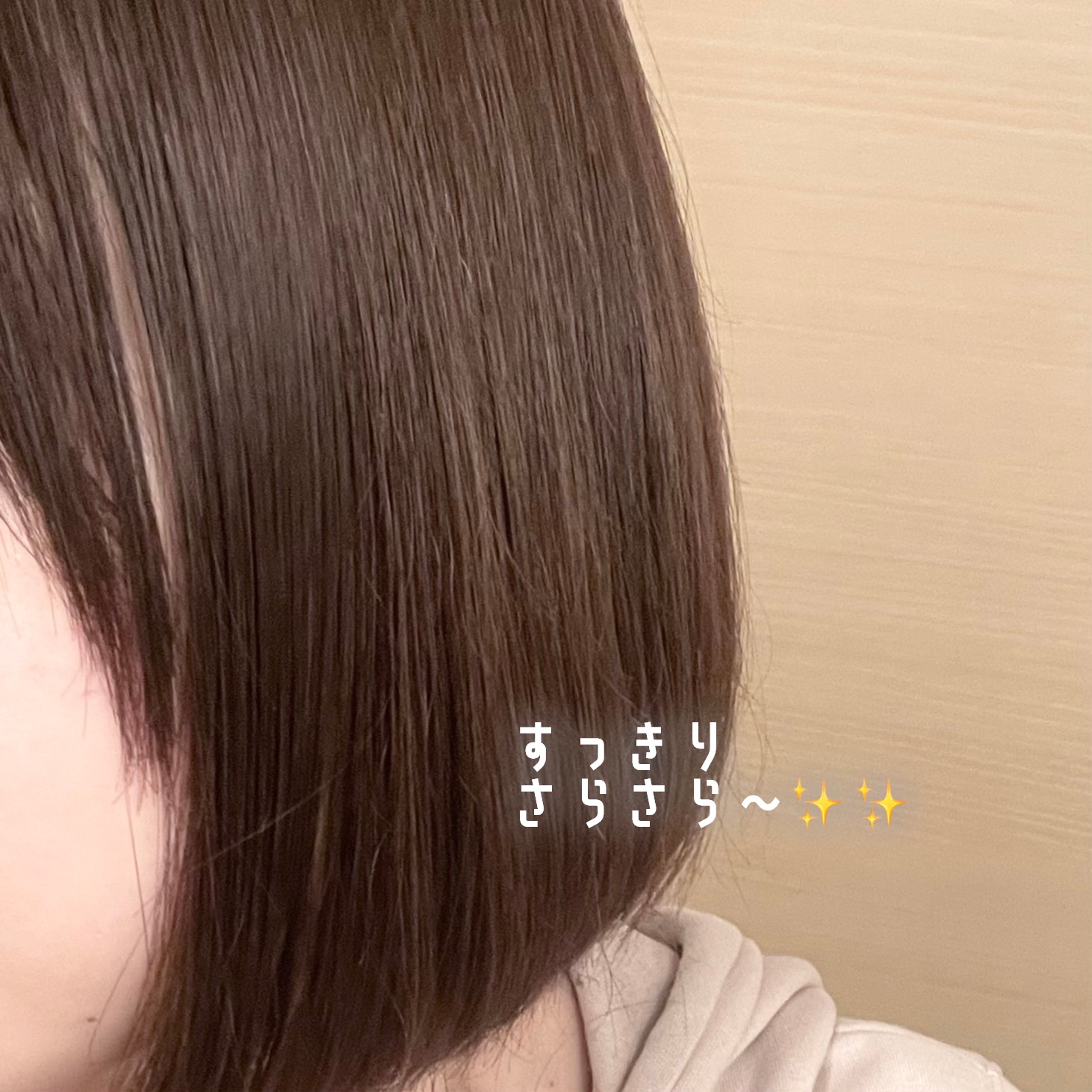 クールソルトスケーリングシャンプー/クールソルトスカルプトリートメント/Dr.G/市販シャンプーを使ったクチコミ（3枚目）