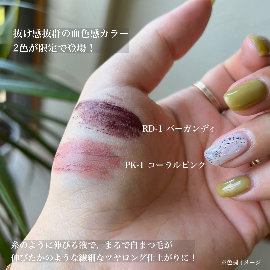 フレームレスフィルムマスカラ PK-1 コーラルピンク(限定)/KATE/マスカラを使ったクチコミ（3枚目）