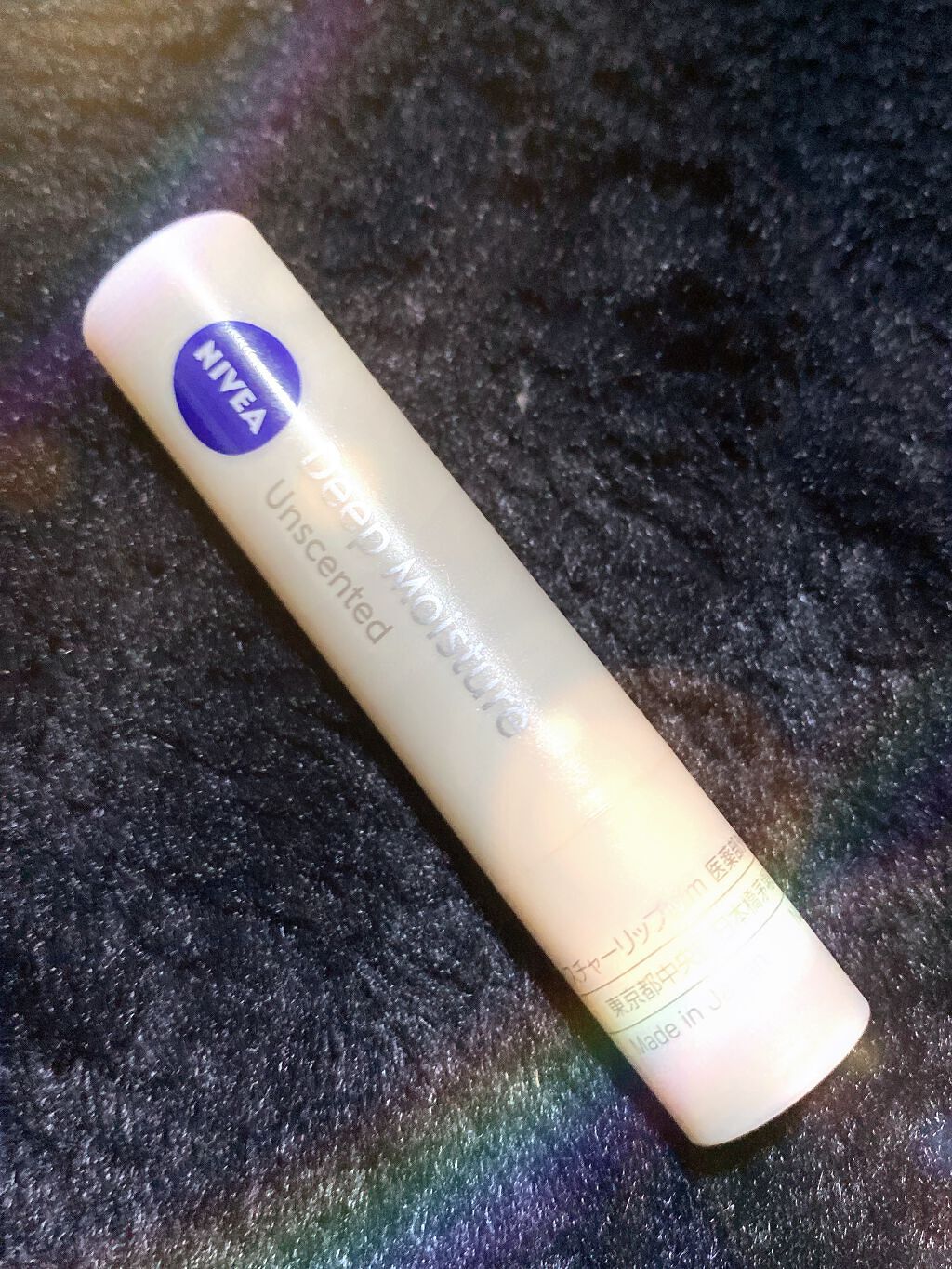 ニベア ディープモイスチャーリップ/ニベア/リップクリームを使ったクチコミ（1枚目）