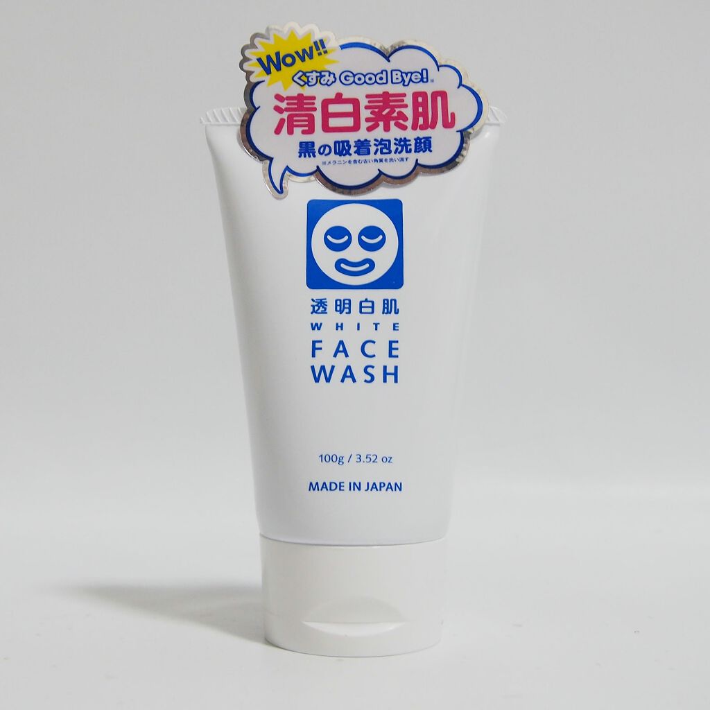 ホワイトフェイスウォッシュ/透明白肌/洗顔フォームを使ったクチコミ（3枚目）