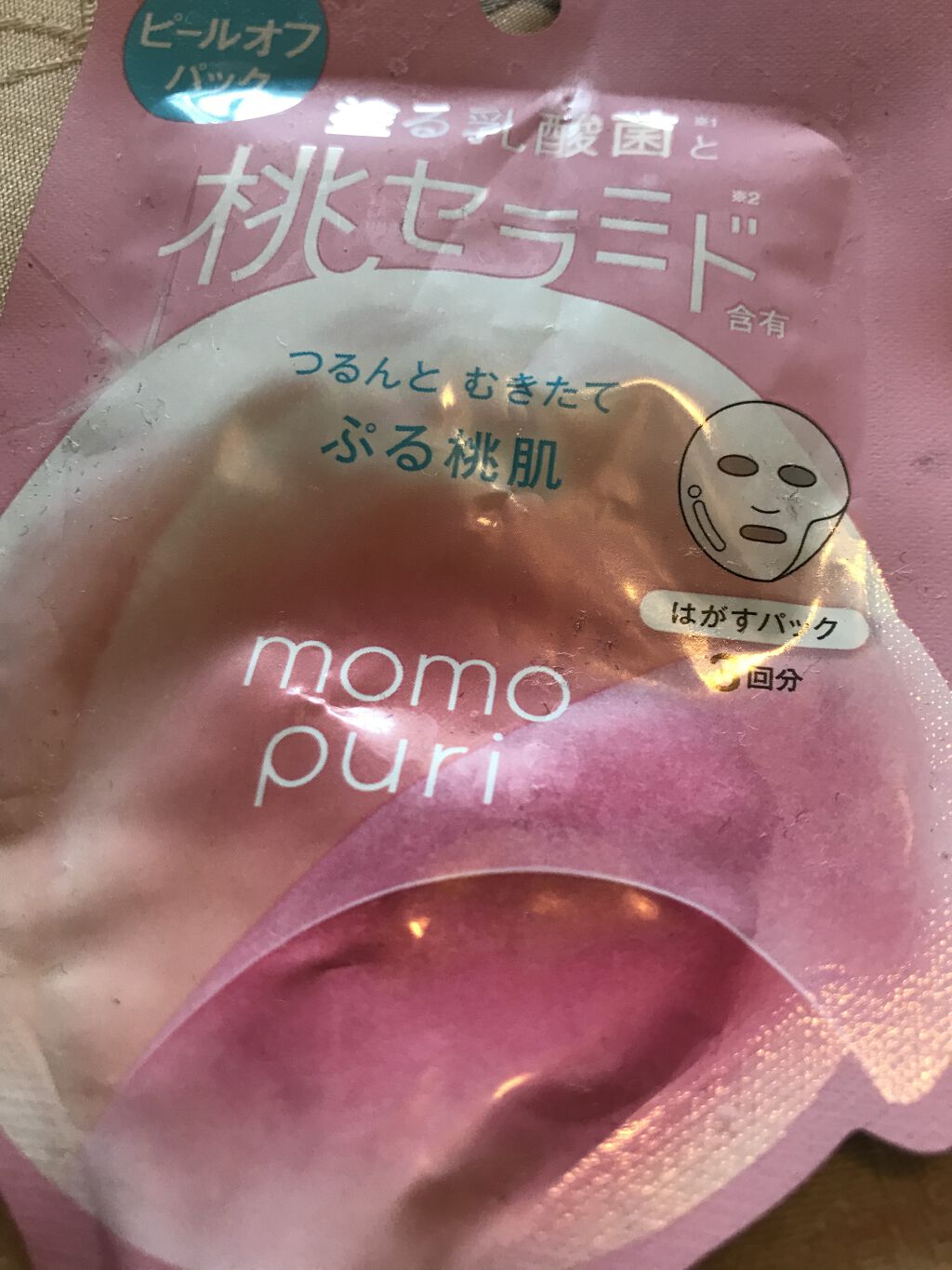 ももぷり フレッシュピールオフパック/ももぷり/ピーリングを使ったクチコミ（1枚目）