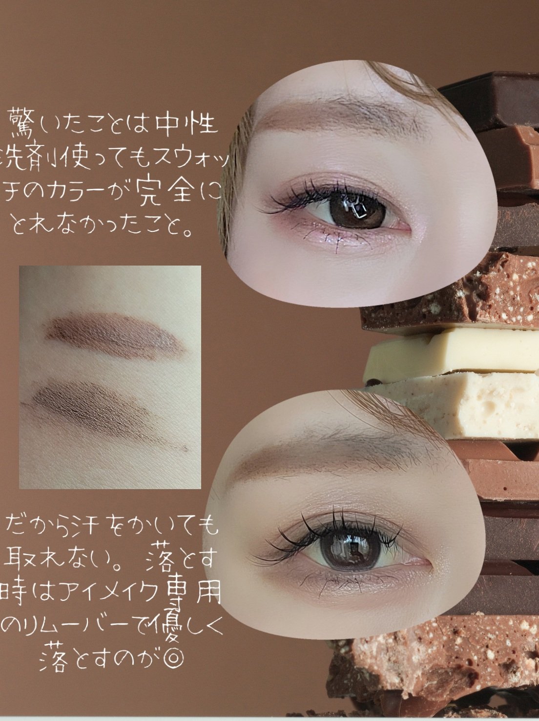 ハンオールブロウカラ/rom&nd/眉マスカラを使ったクチコミ（3枚目）