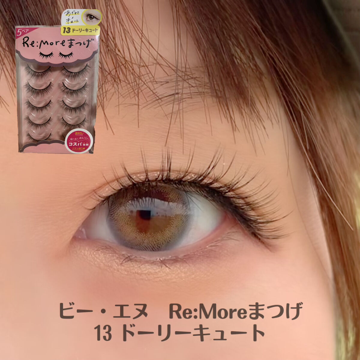 CRUUM 1day/CRUUM/ワンデー（１DAY）カラコンを使ったクチコミ（1枚目）