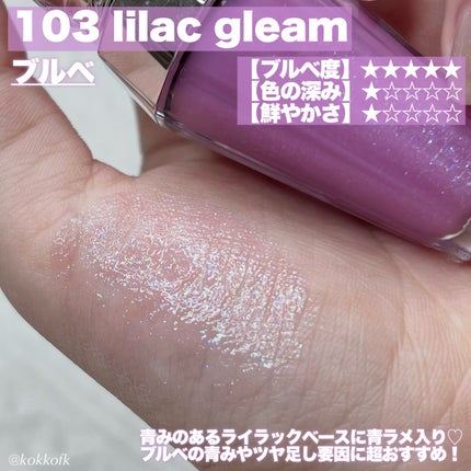 ジルスチュアート クリスタルブルーム リップブーケ セラム/JILL STUART/リッププランパーを使ったクチコミ(5枚目)