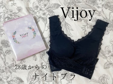 Vijoy 28歳からのナイトブラ/Vijoy/ナイトブラを使ったクチコミ（1枚目）