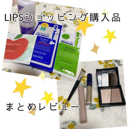 3Dクリエイトニュアンスパウダー/KATE/ハイライトを使ったクチコミ(1枚目)