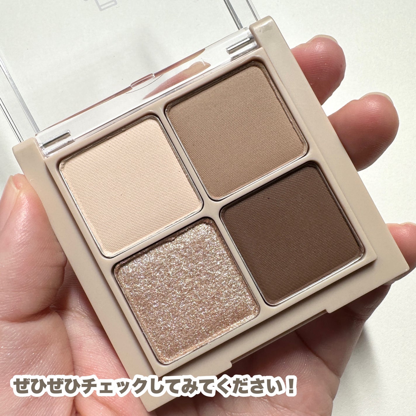 ベターザンアイズ ミュージックシリーズ/rom&nd/アイシャドウパレットを使ったクチコミ(7枚目)