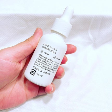 misamisa0826/フォロバ100❤️ on LIPS 「・KINSブースター(美容液)&セーラム(美容液)♪KINSは..」(8枚目)