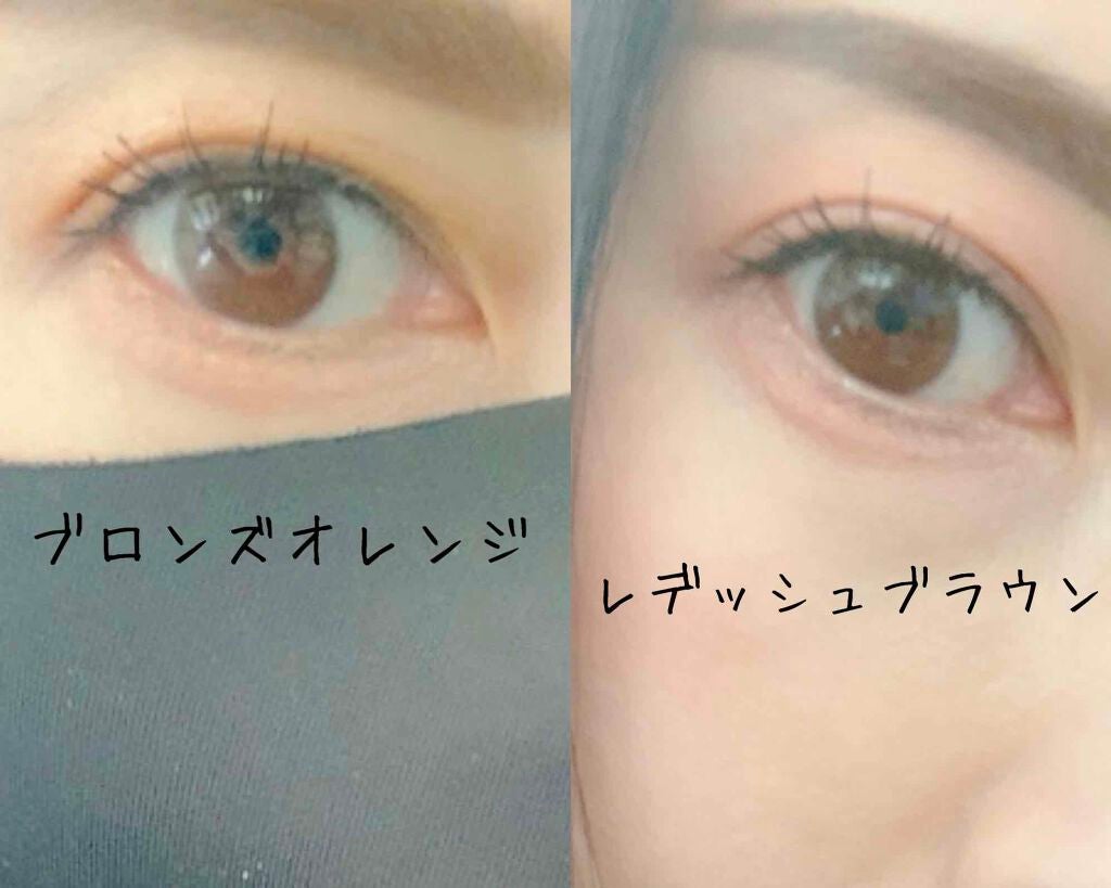 &be クリームアイシャドウ/&be/ジェル・クリームアイシャドウを使ったクチコミ(5枚目)