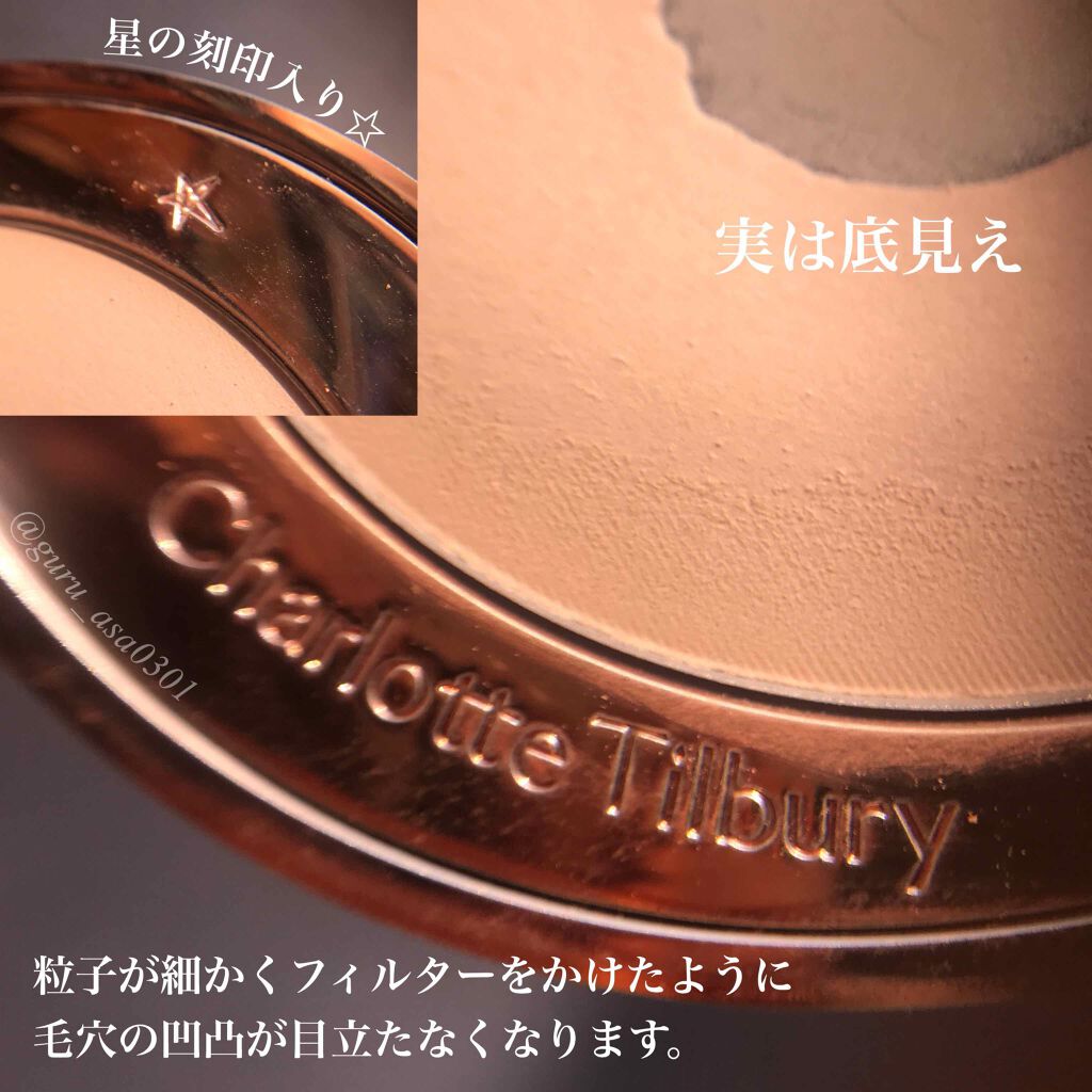 エアブラシフローレスフィニッシュ/Charlotte Tilbury/プレストパウダーを使ったクチコミ(2枚目)