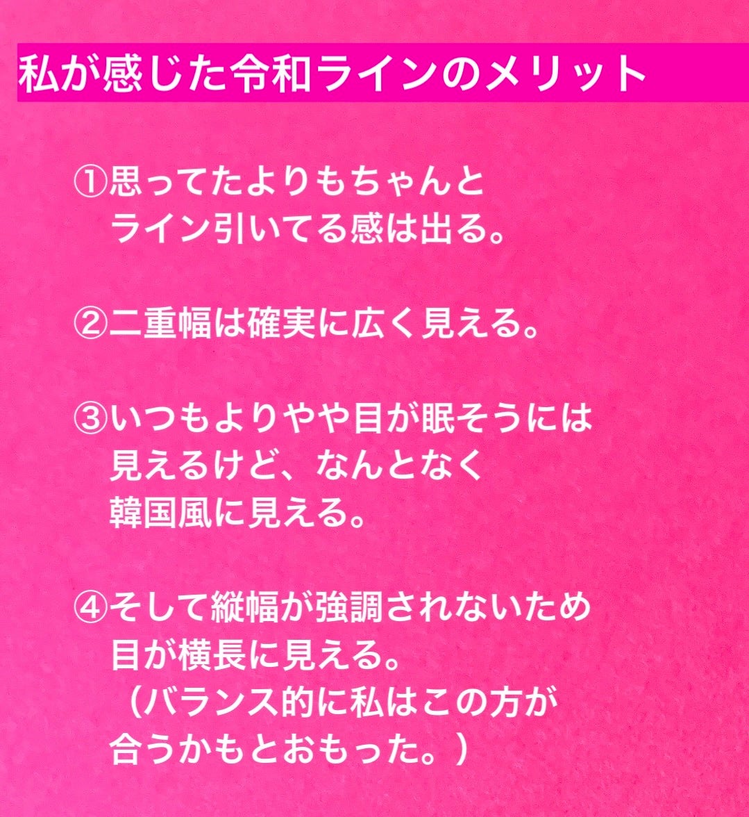1DAY TATTOO リキッドアイライナー/K-パレット/リキッドアイライナーを使ったクチコミ(5枚目)