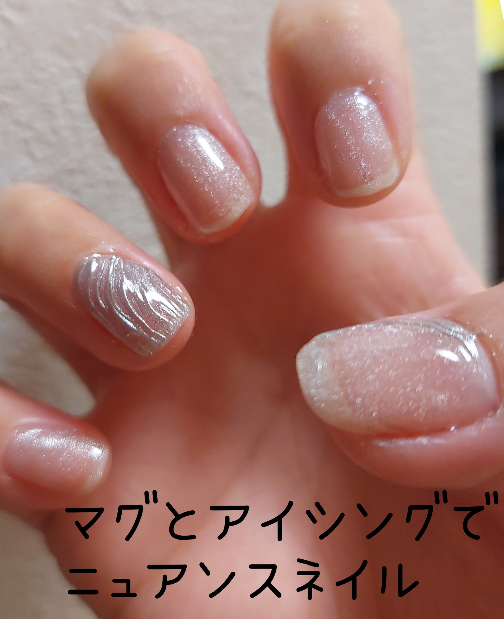 ジュレジェル ナチュラル/Petit Price/ジェルネイルを使ったクチコミ（2枚目）