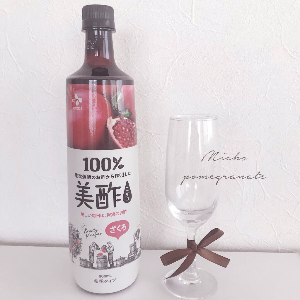 美酢 （希釈タイプ）/美酢(ミチョ)/その他飲むお酢を使ったクチコミ（1枚目）